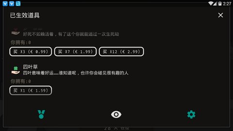 遗落的未来图3