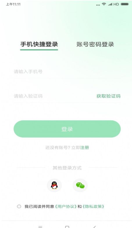 超级兔子便签图1