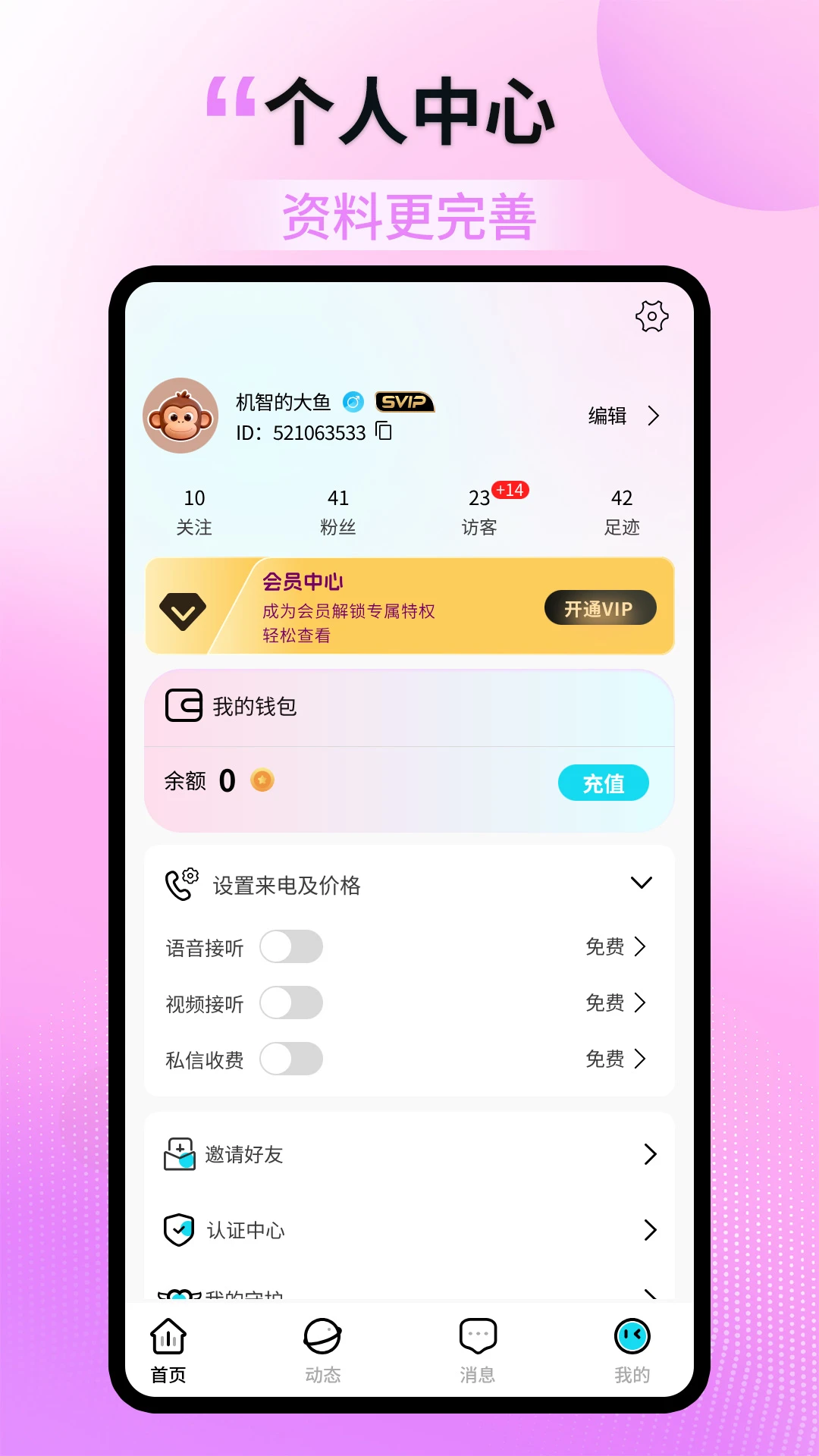 知悦图4