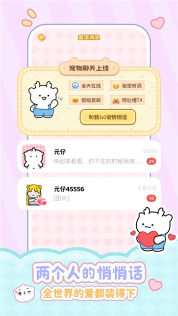 元仔图5