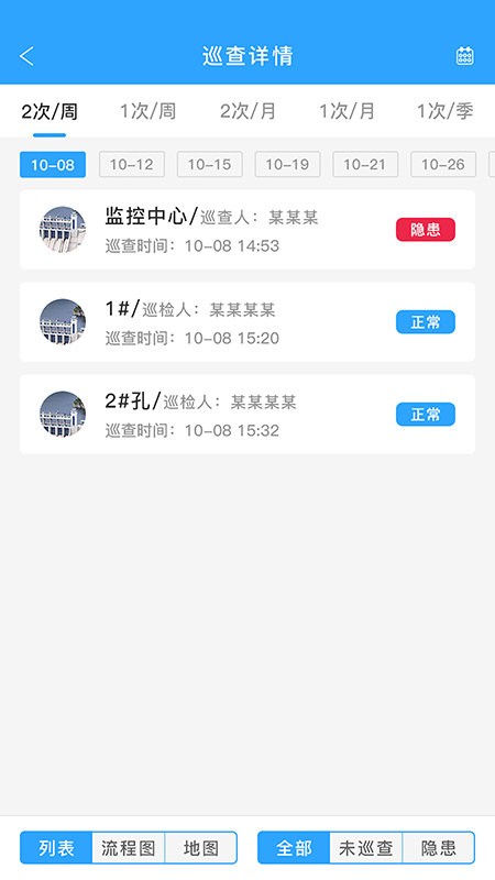 幸福水库图3