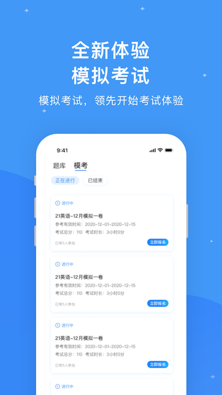 研盒考研官方最新版图1