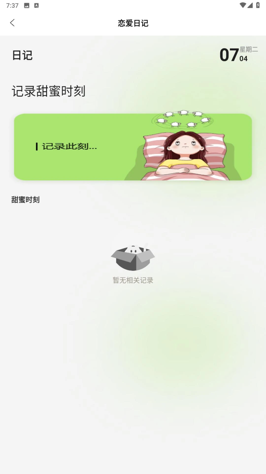 火鱼图3