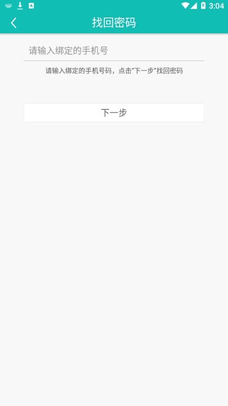 爱达教育 爱达教育