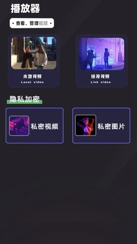 悠久影院图3
