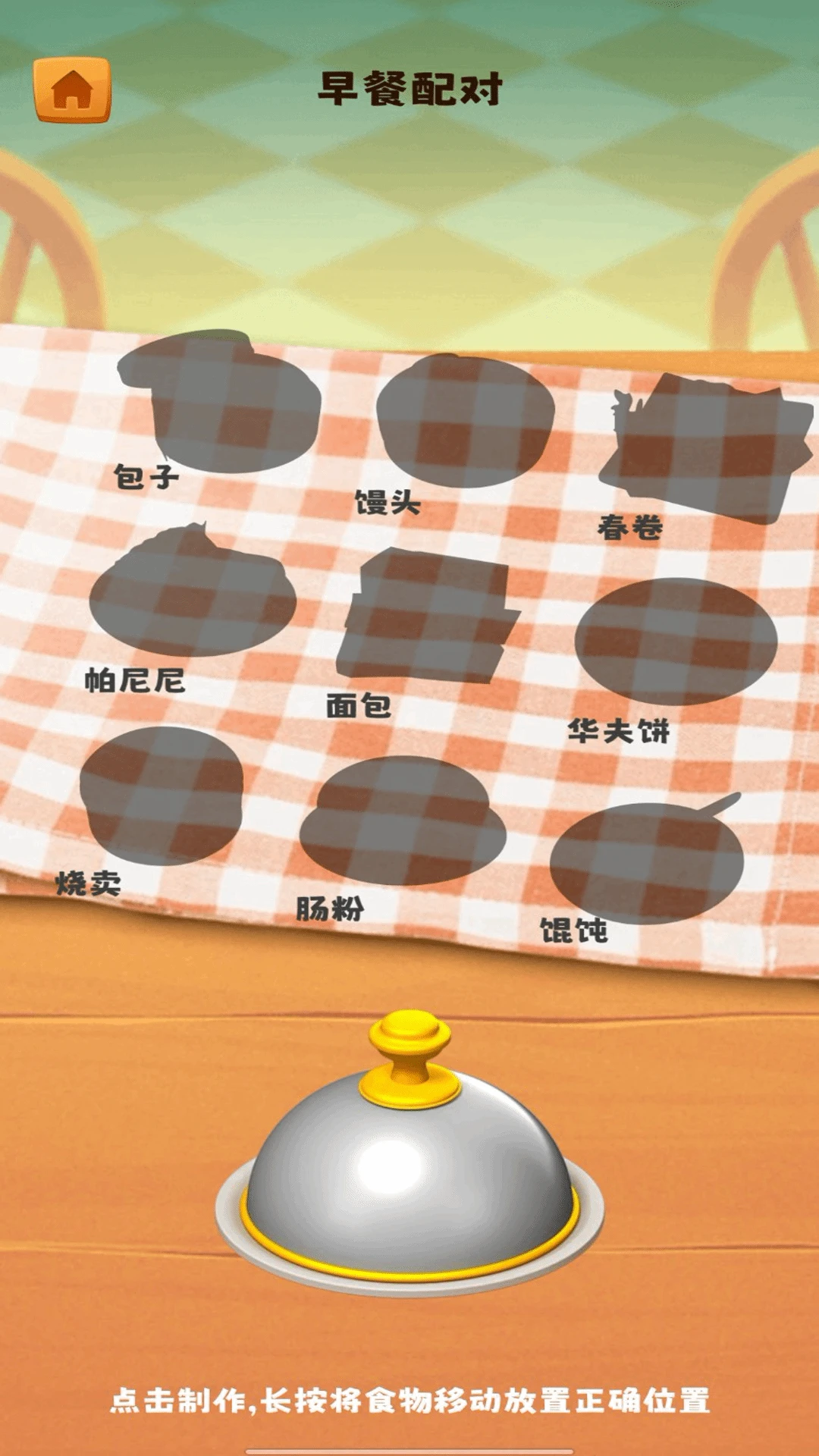 手机壳制作diy图3