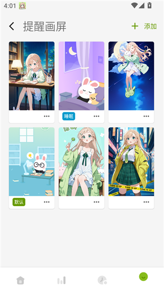 时间侦探工具图5