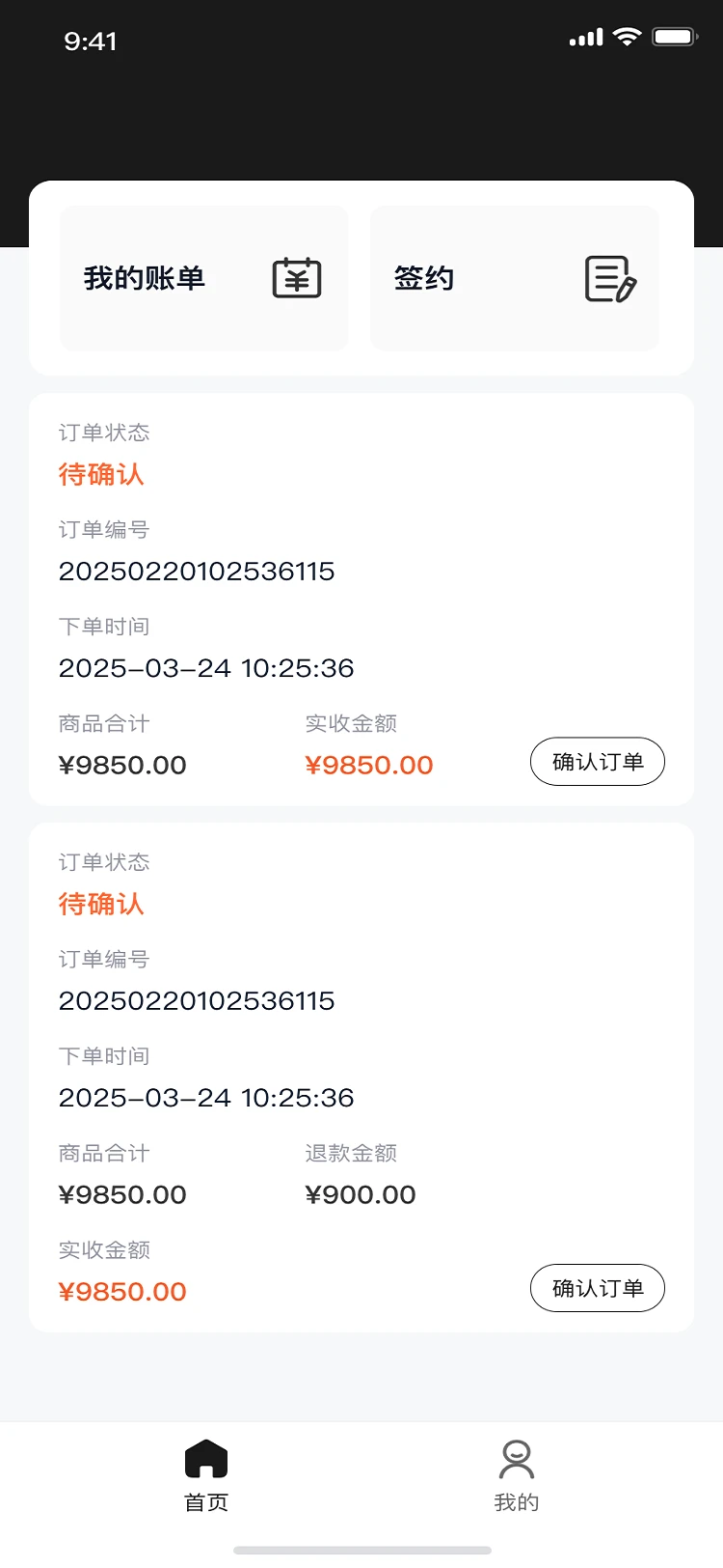 云采蔬果欠款端