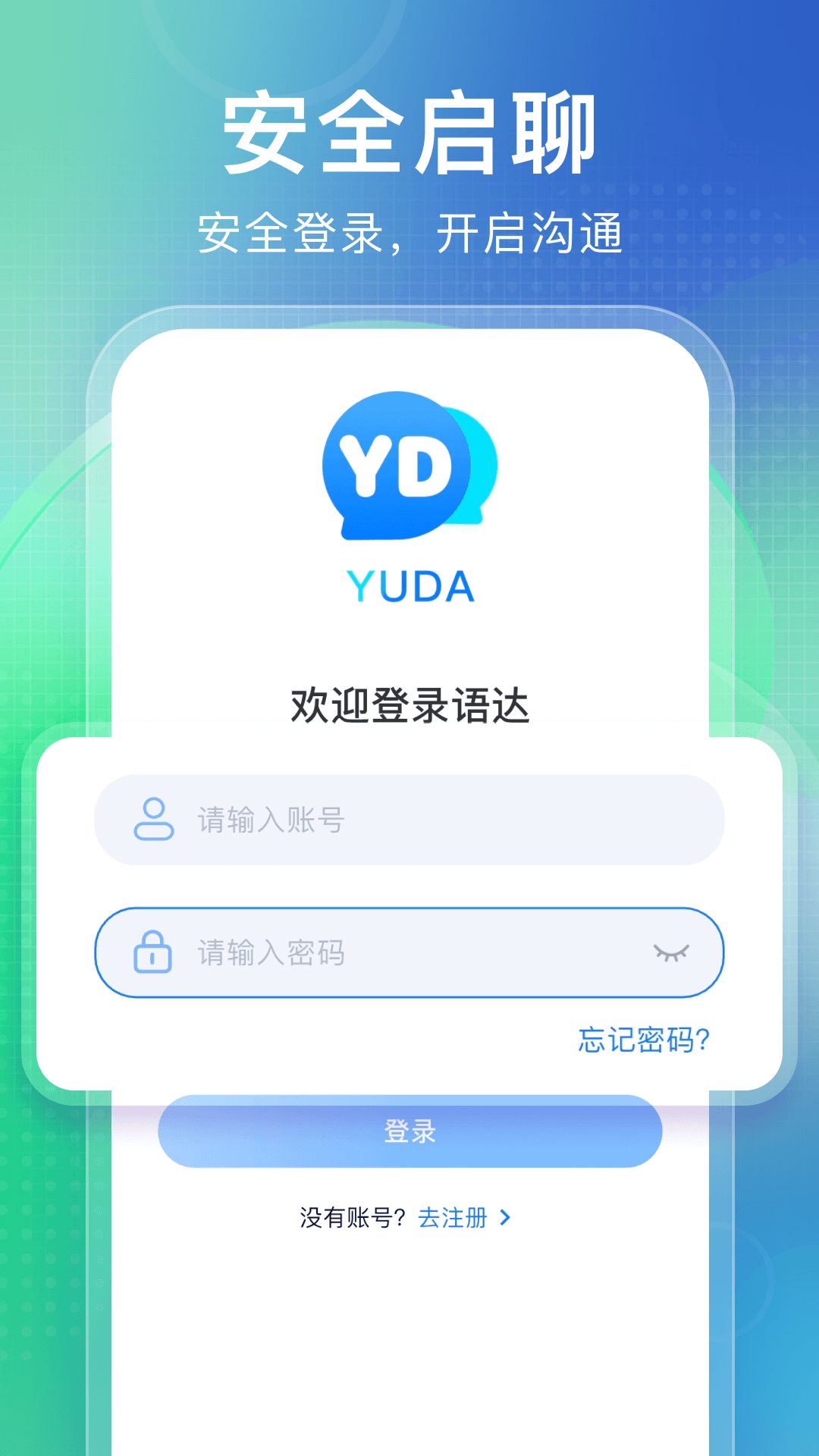 语达图1