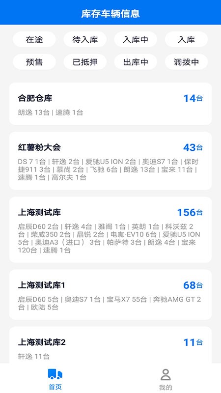 麦沃库管最新版