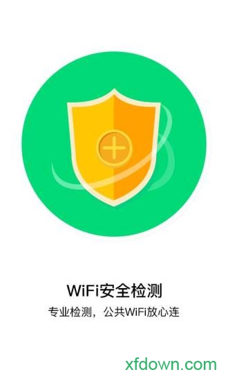 口袋wifi图4