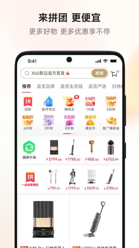 乐拼谷