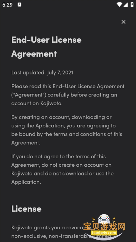 KajiwotoAI聊天软件下载手机版v1.14.20 安卓版图9