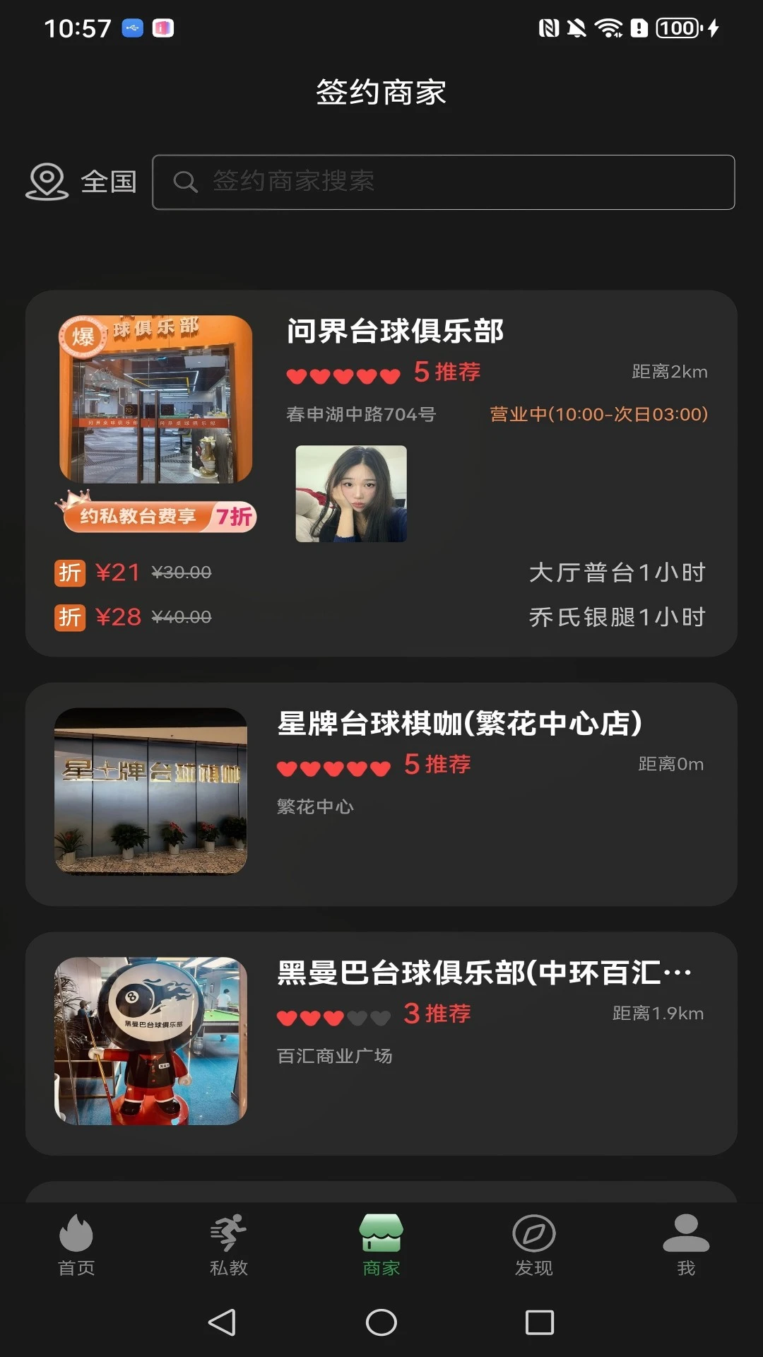 kikp助教图3