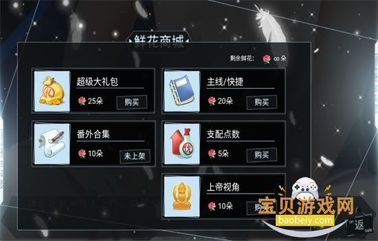 收起你的Tusks「陈乐一ฅ」图7