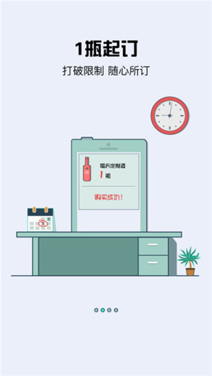 盒知图2