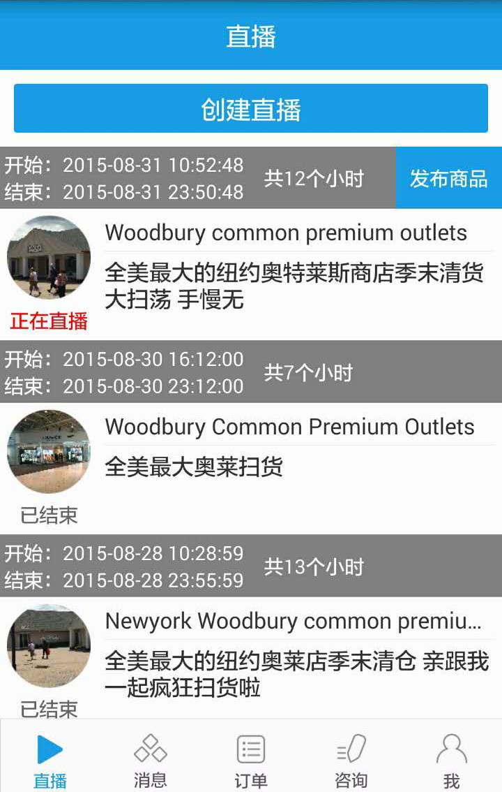悦莓网买手版图3