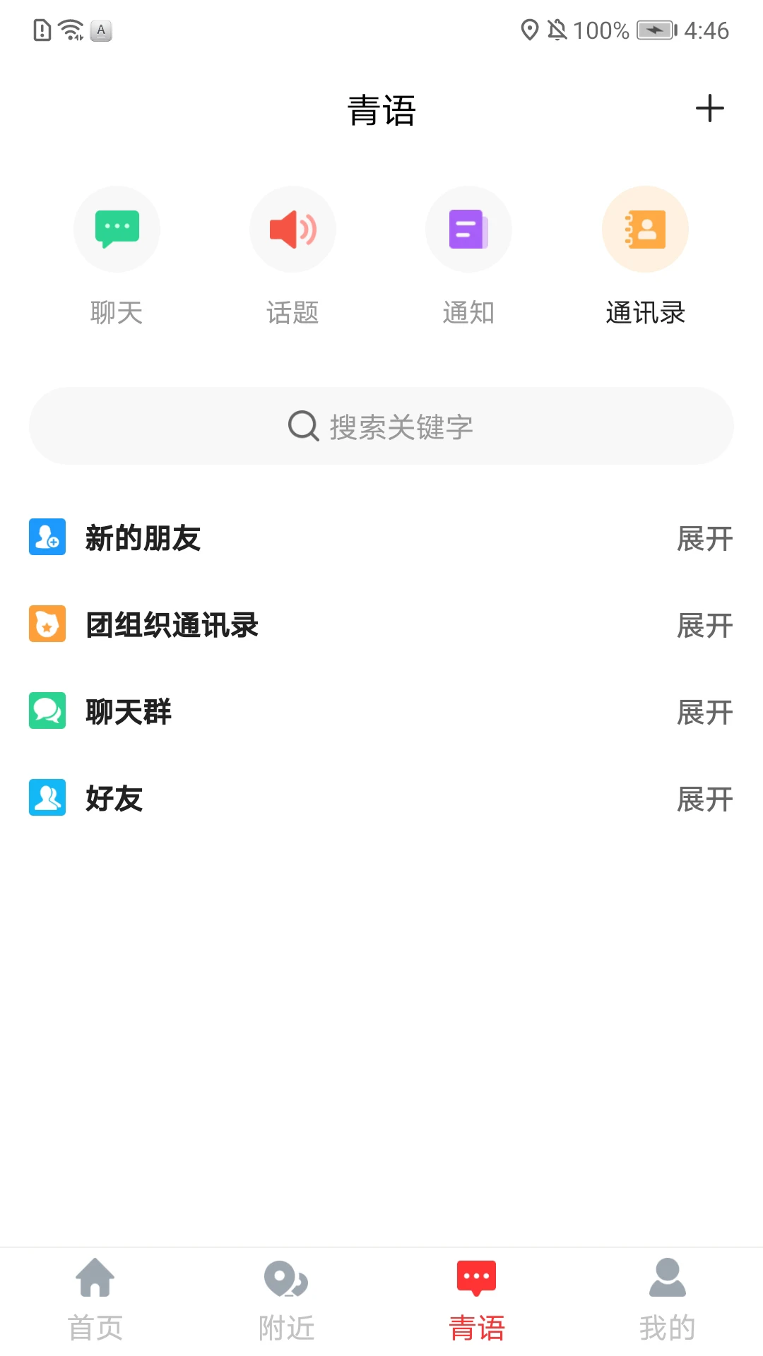 青春重庆图2