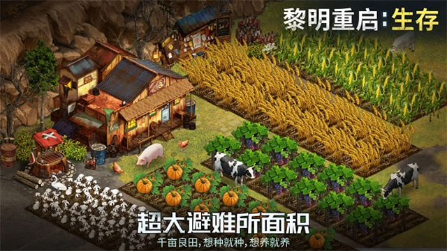 Survival Farm:Adventure RPG图2