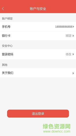 家家爱家商户版图2