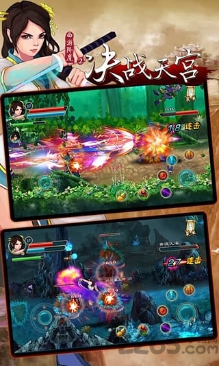 西游降魔2决战天宫图1