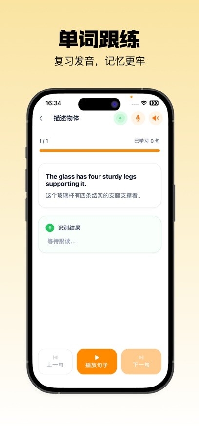 声行图2
