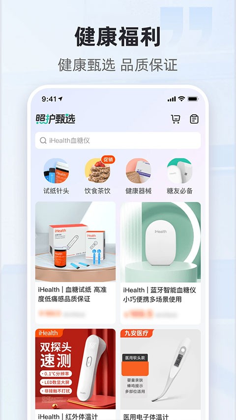 共同照护图2