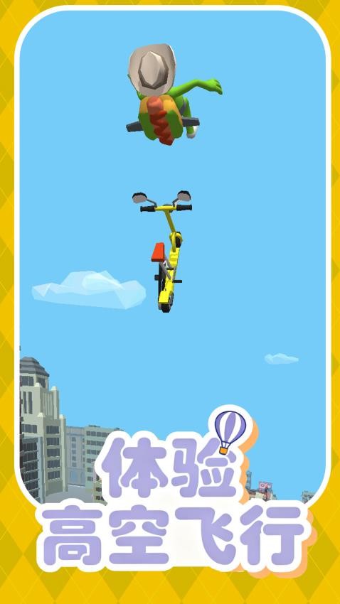 暴走单车少年图4