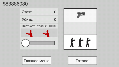 平面僵尸防御图1