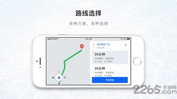 小飞智驾 小飞智驾