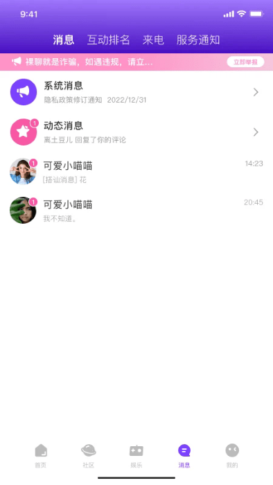 来爱宇宙图1