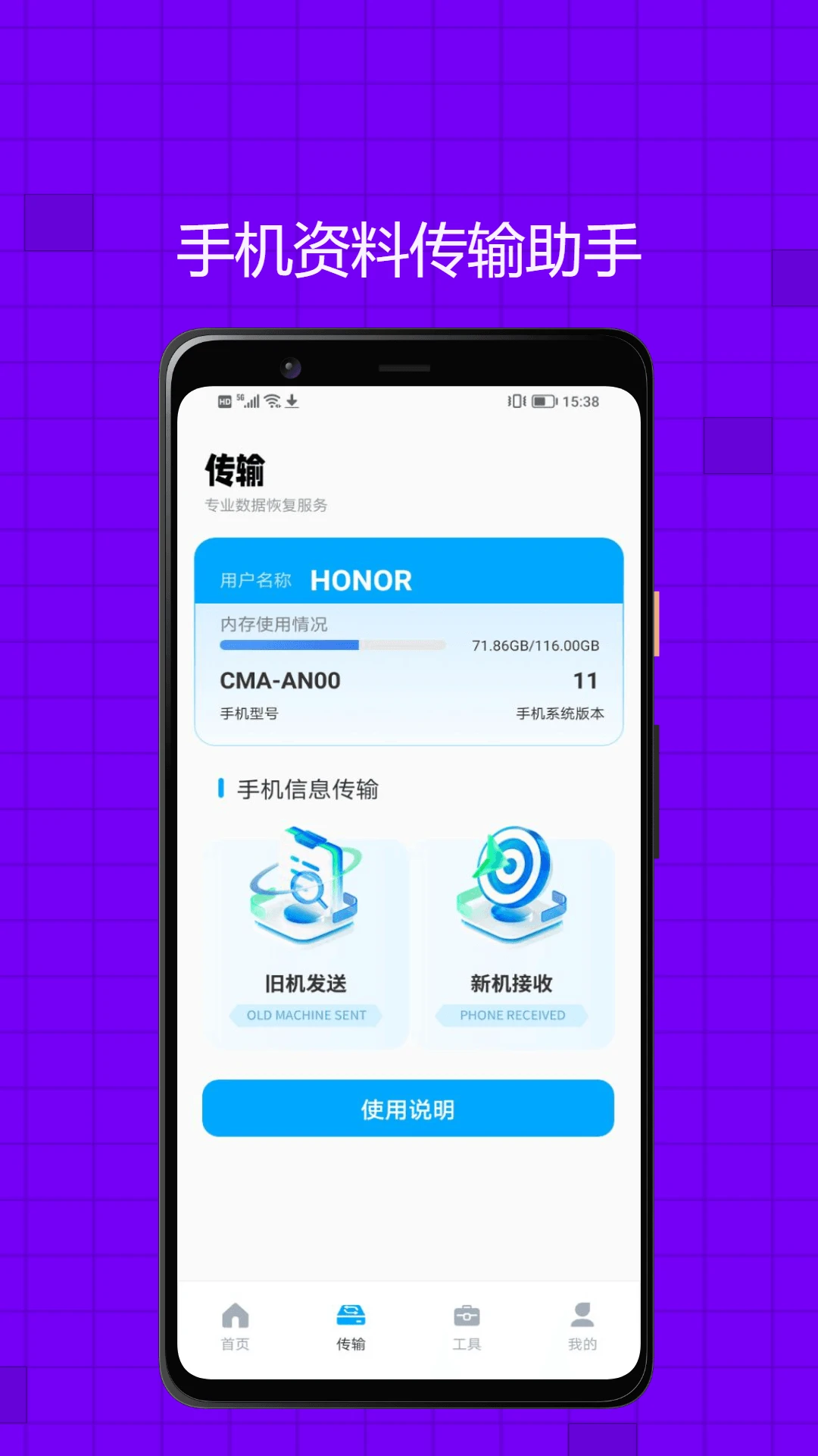 果精灵图2