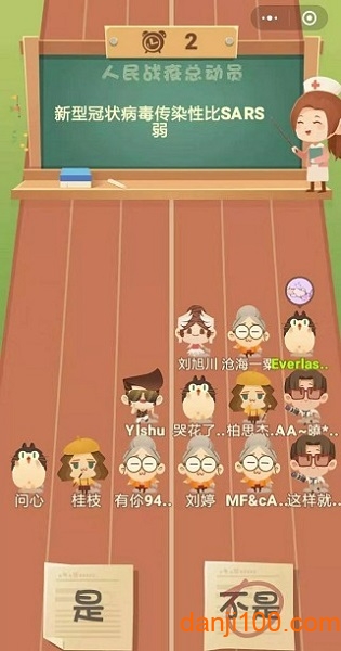 人民战疫总动员手福利图2