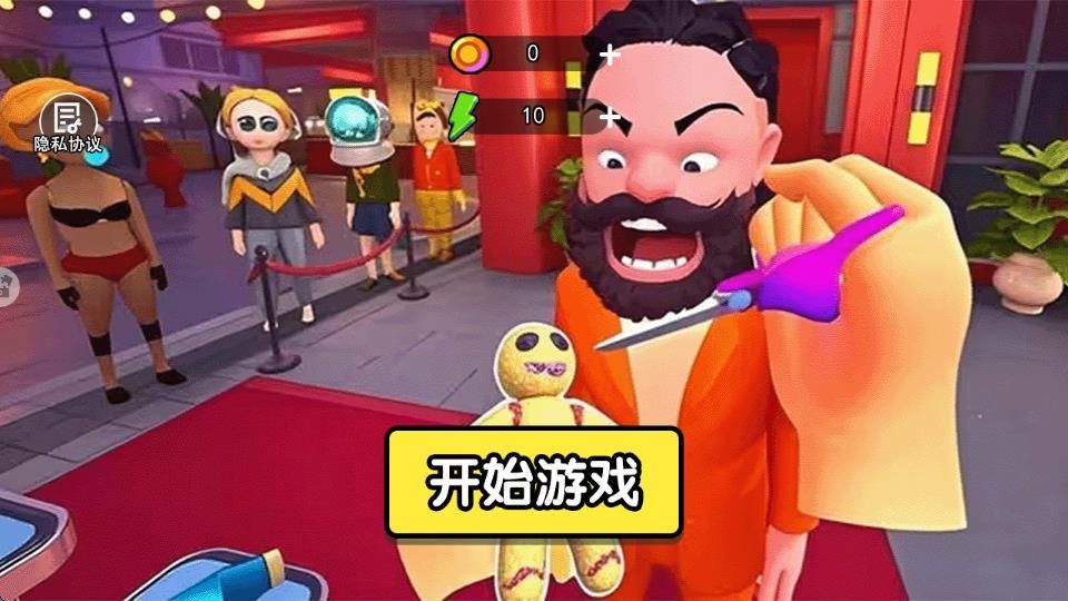 安检员模拟器图3