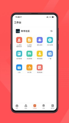 红旗e岗通图3