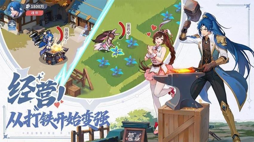 斗罗大陆零测试服图4