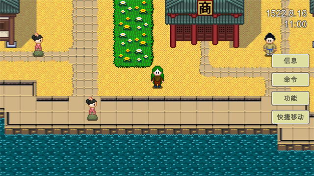 新地平线图3