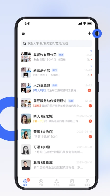 翻台宝图3