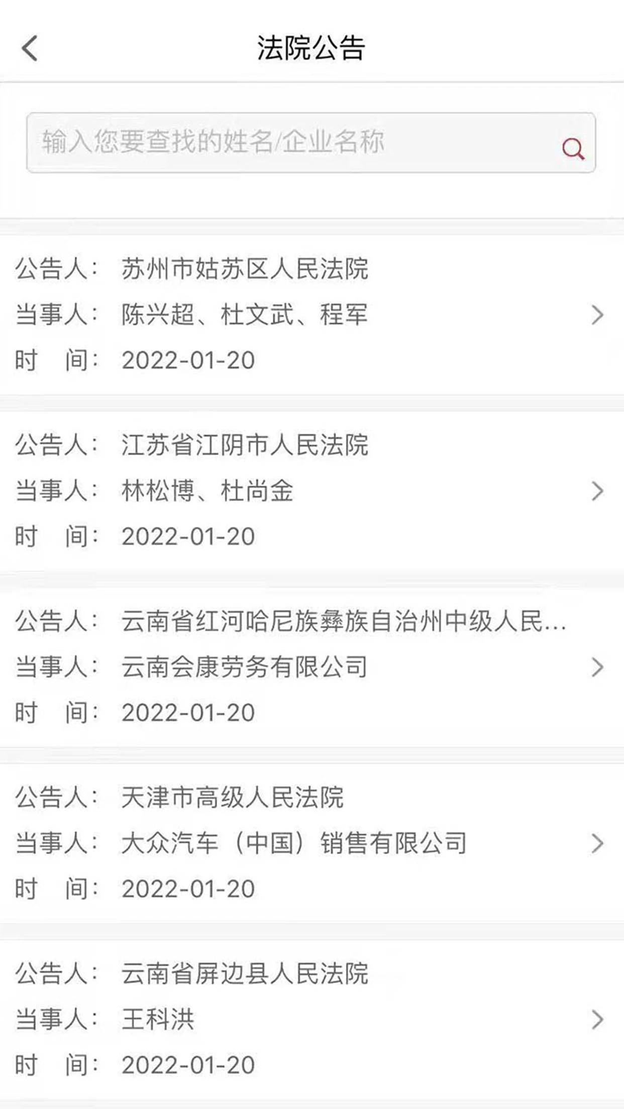 天平发布图3