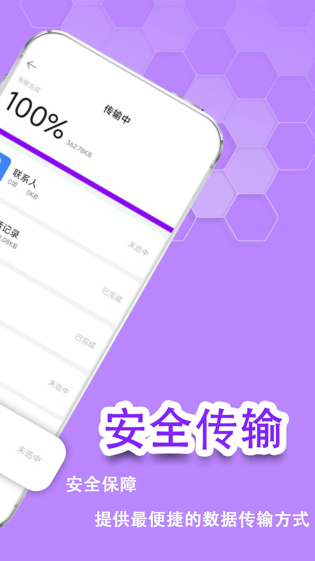 一键克隆转移图5