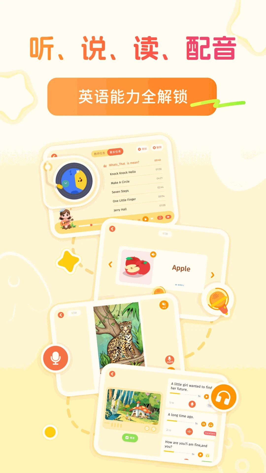 雪梨老师陪跑营图3