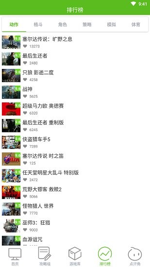 灵猴电子图3