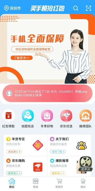 炬机图2