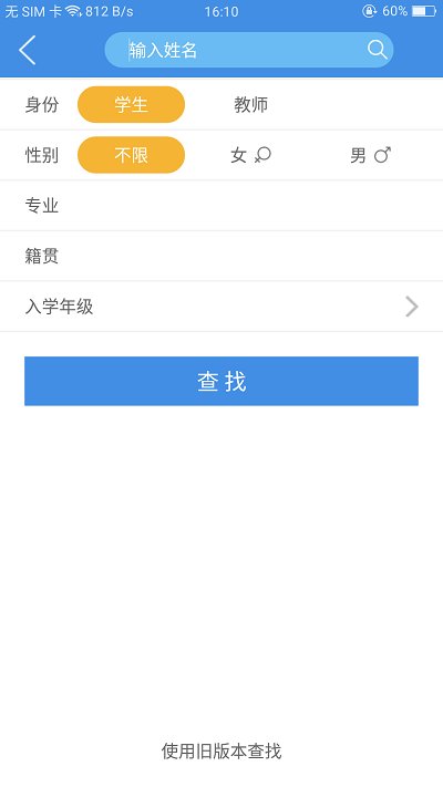 喜鹊儿图3