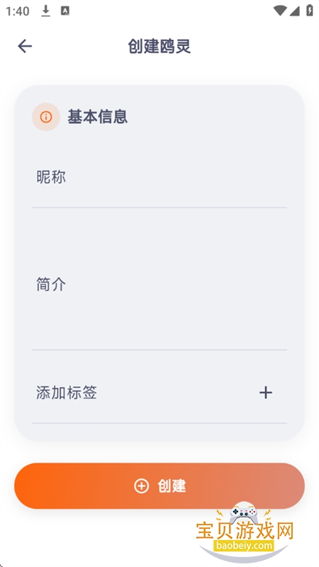鸥我图9