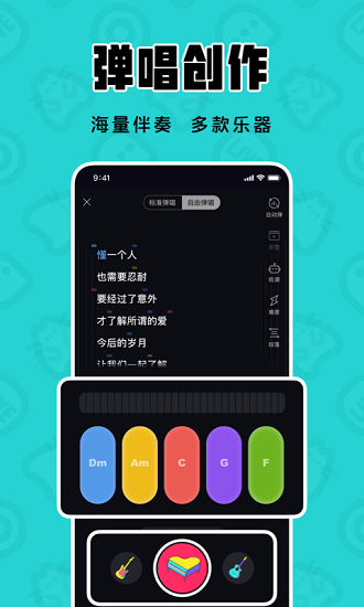 猫爪k歌官方版图4
