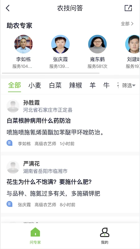 乡信图4