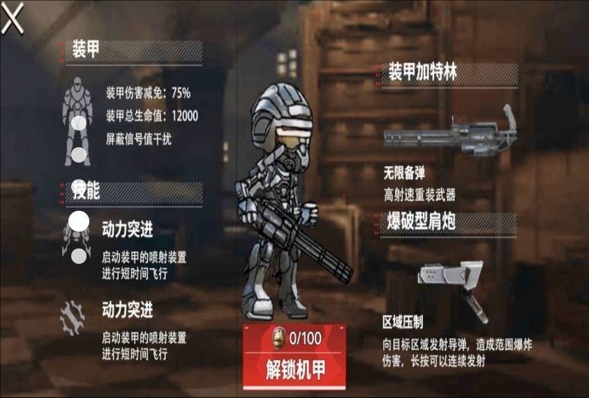 狗狗地铁突围3图1