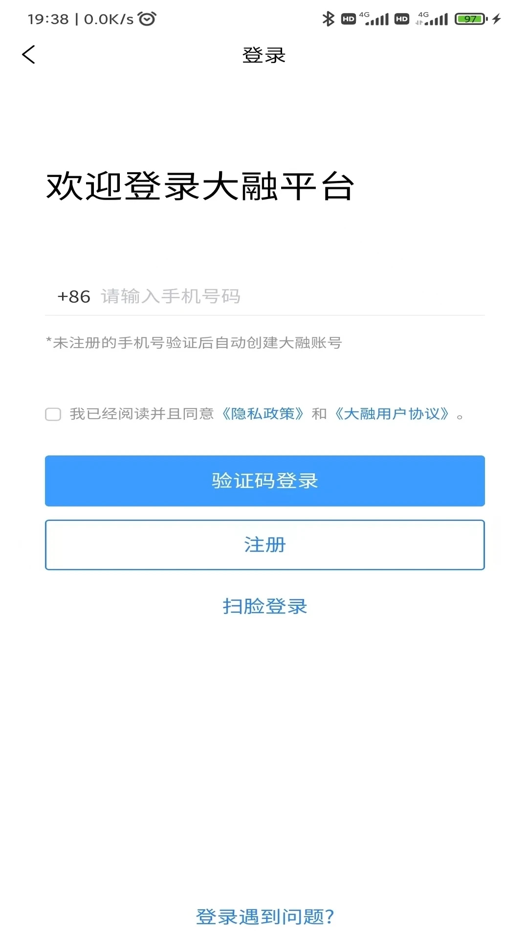 大融产业圈图2