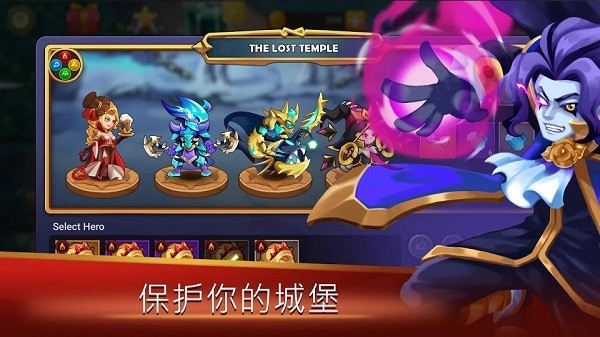 城墙防御者游戏图3